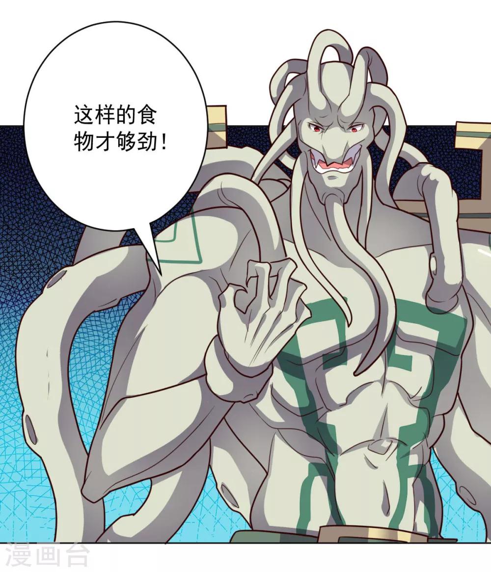 第112话 英雄登场(1/2)-第112话