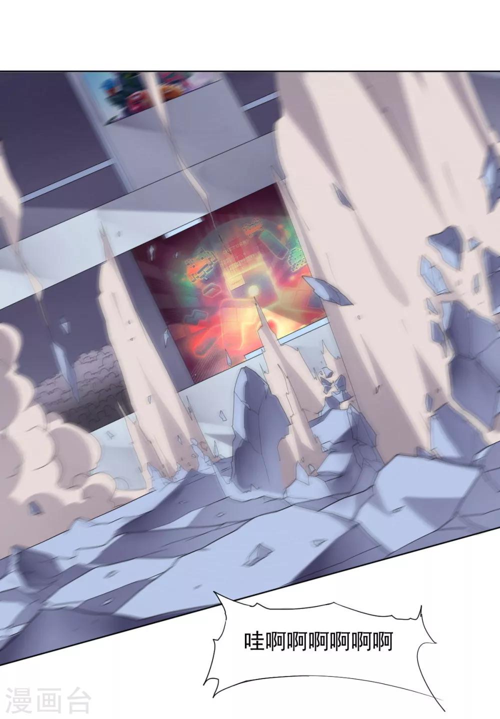 第112话 英雄登场(1/2)-第112话