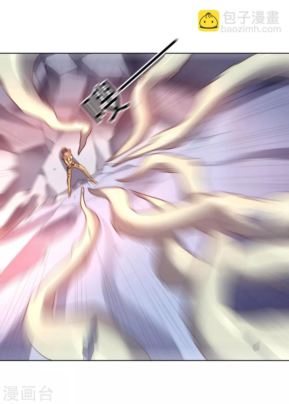 第112话 英雄登场(1/2)-第112话