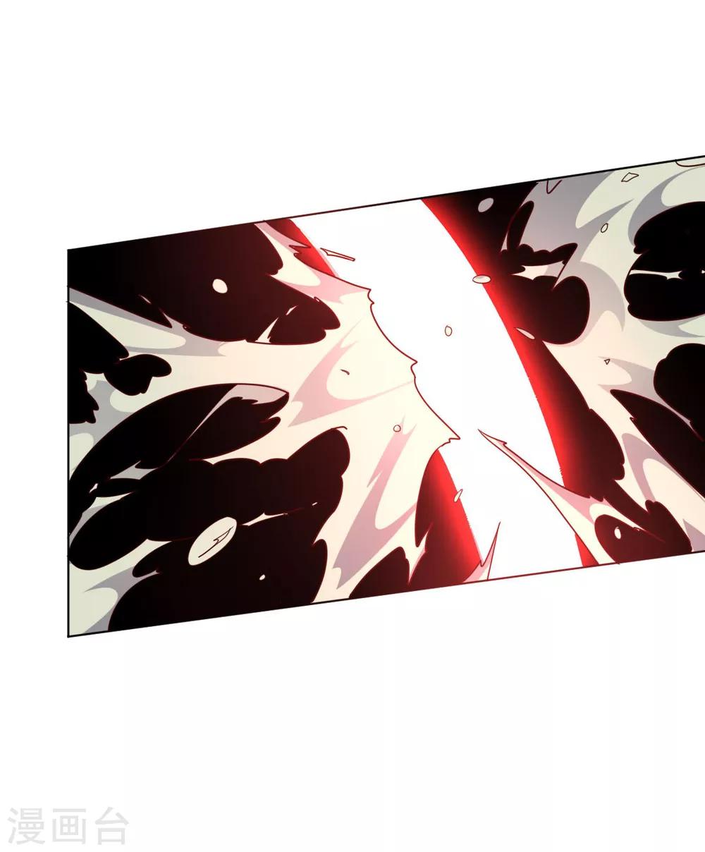 第112话 英雄登场(1/2)-第112话