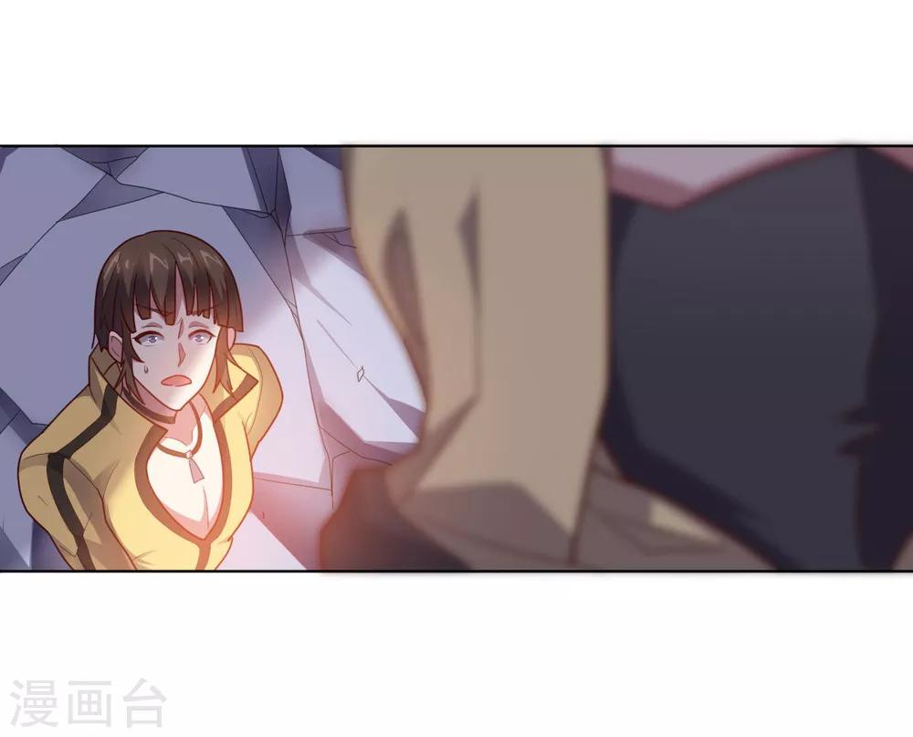 大英雄的女友超級兇 - 第112話 英雄登場(1/2) - 5