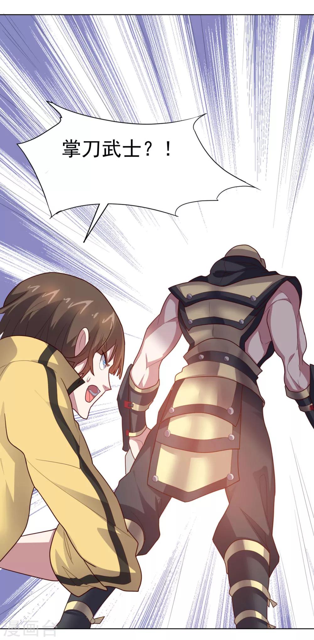 第112话 英雄登场(1/2)-第112话