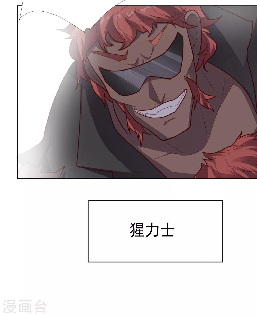 第112话 英雄登场(1/2)-第112话