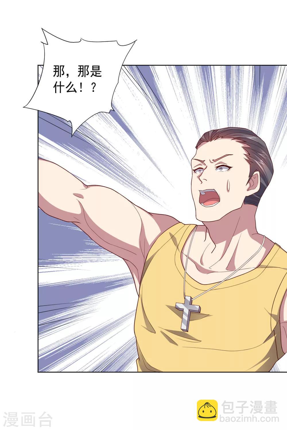 第112话 英雄登场(1/2)-第112话