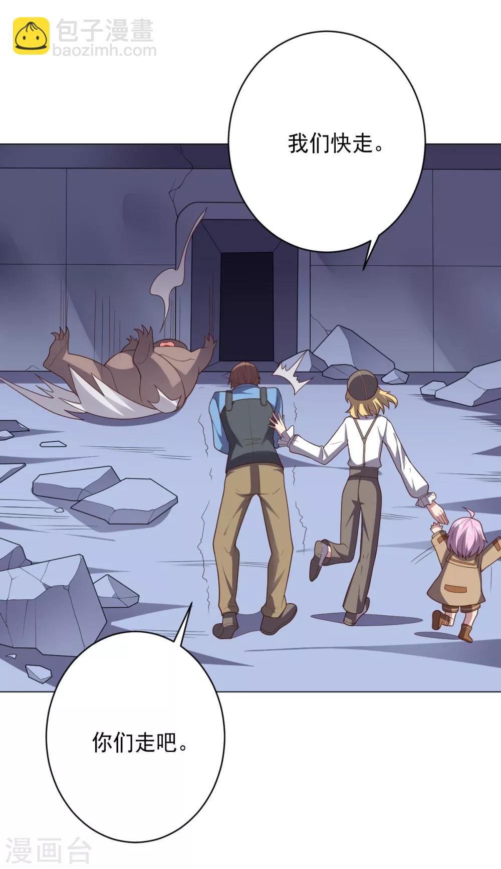 第114话 抓住希望-第114话