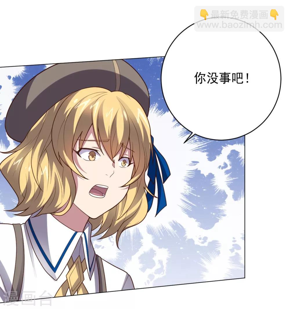 第114话 抓住希望-第114话