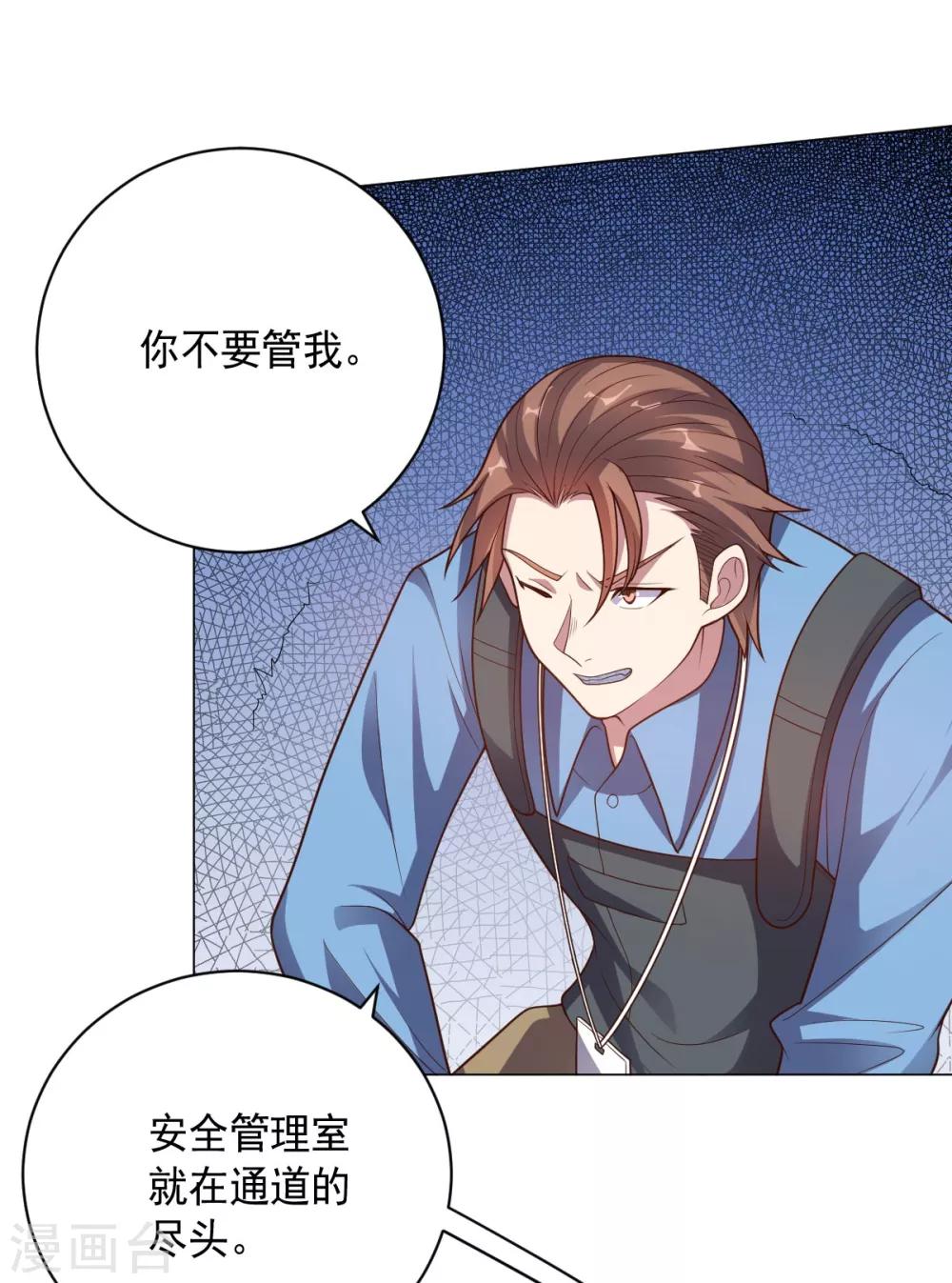 第114话 抓住希望-第114话