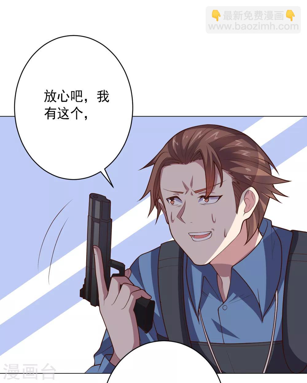 第114话 抓住希望-第114话