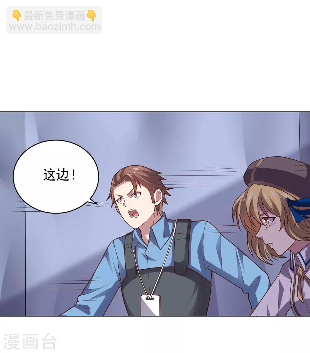 第114话 抓住希望-第114话