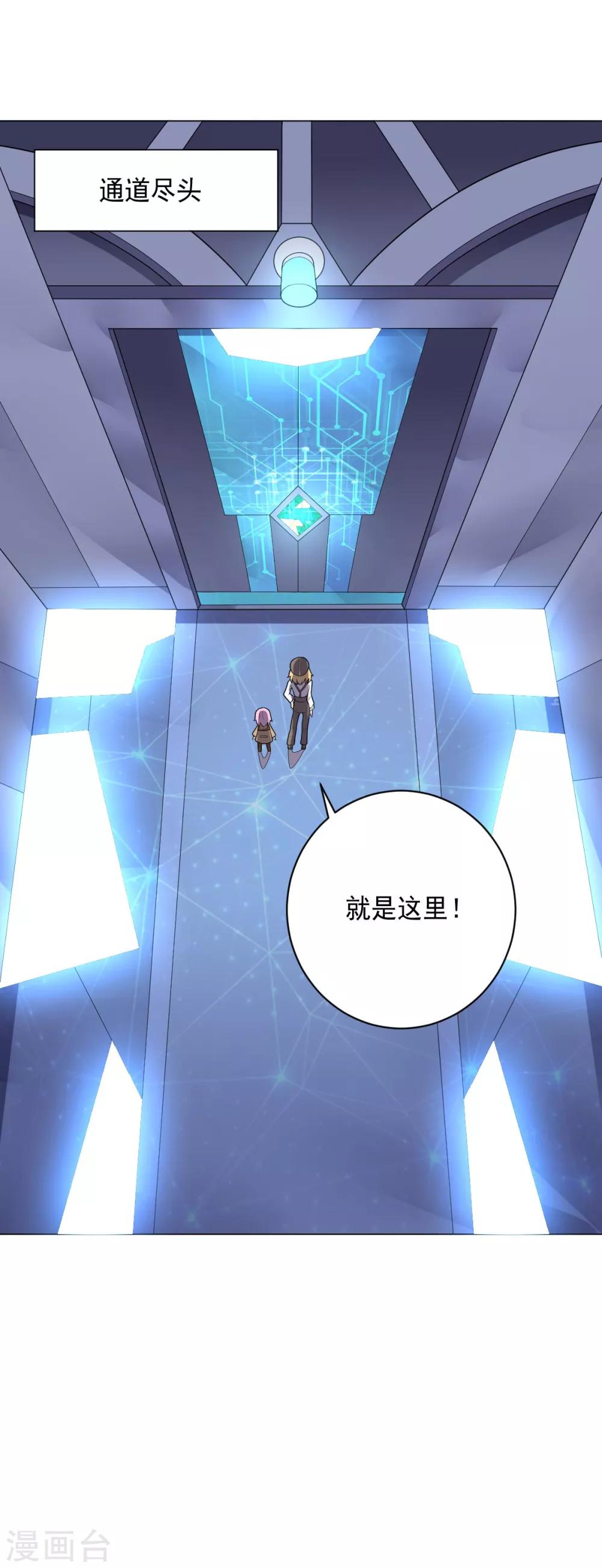 第114话 抓住希望-第114话