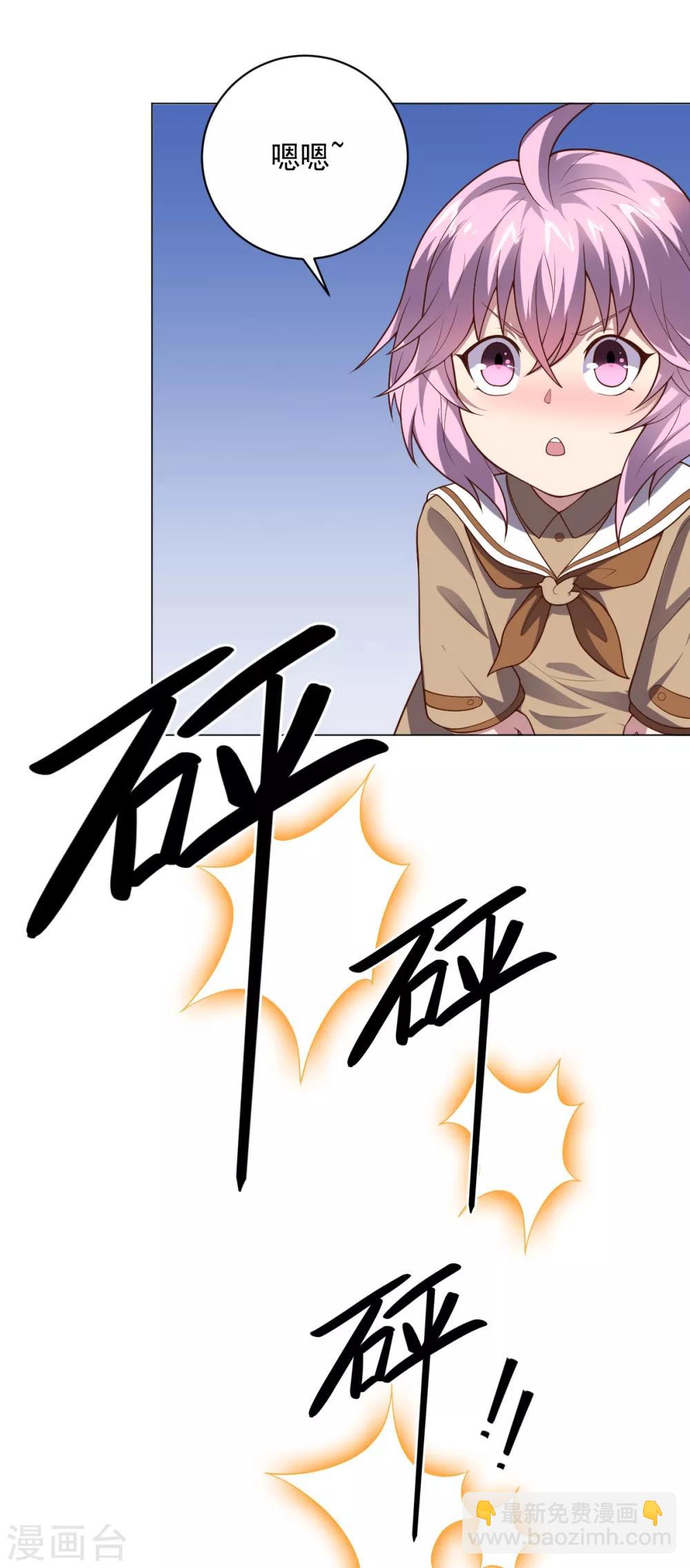 第114话 抓住希望-第114话