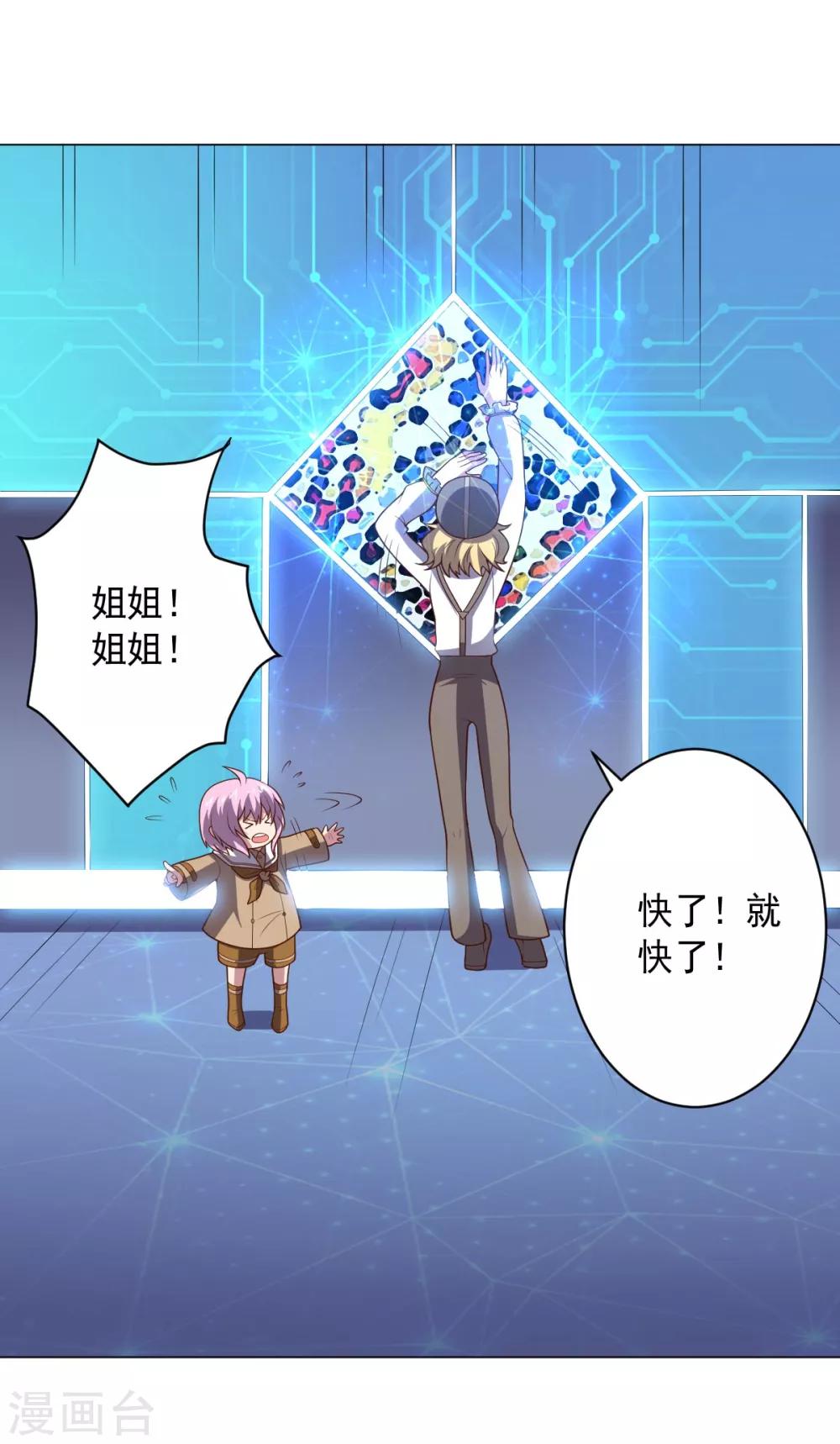 第114话 抓住希望-第114话