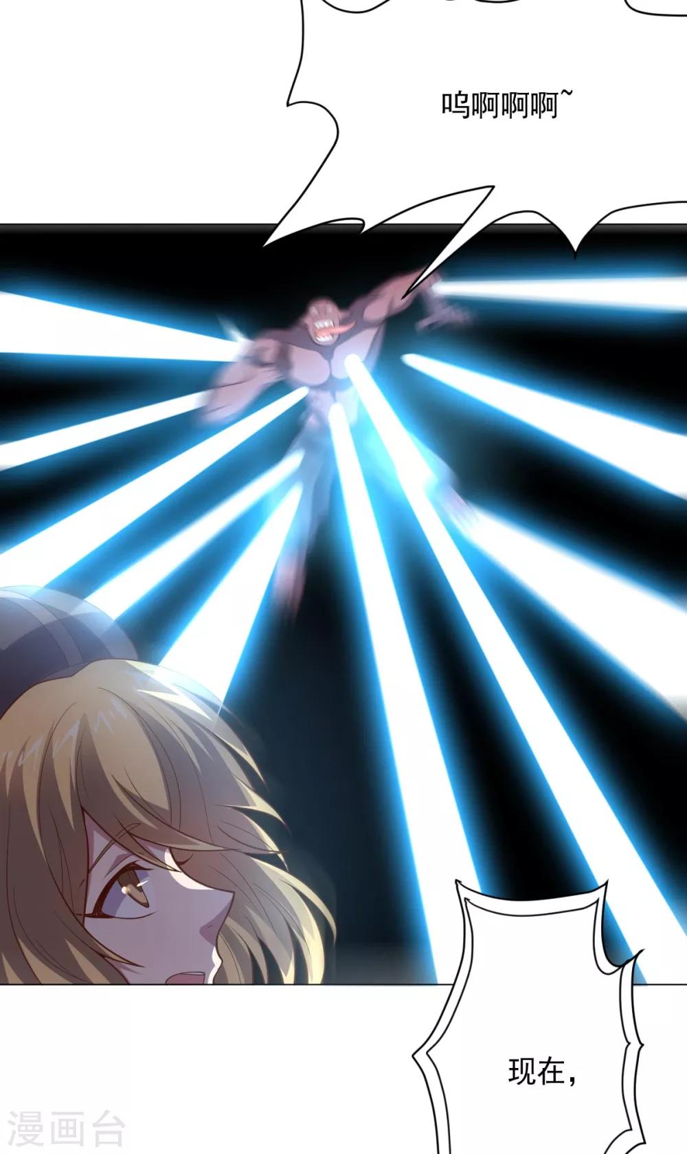 第114话 抓住希望-第114话