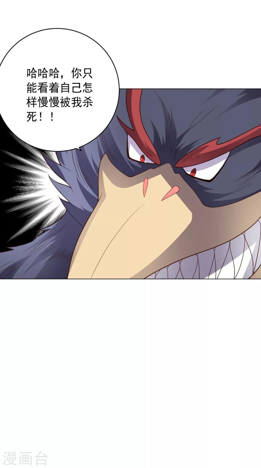 第114话 抓住希望-第114话