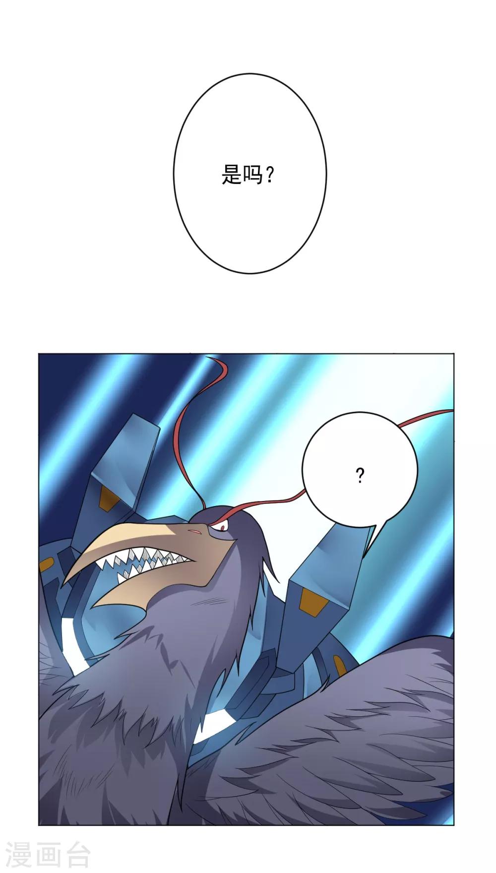 第114话 抓住希望-第114话