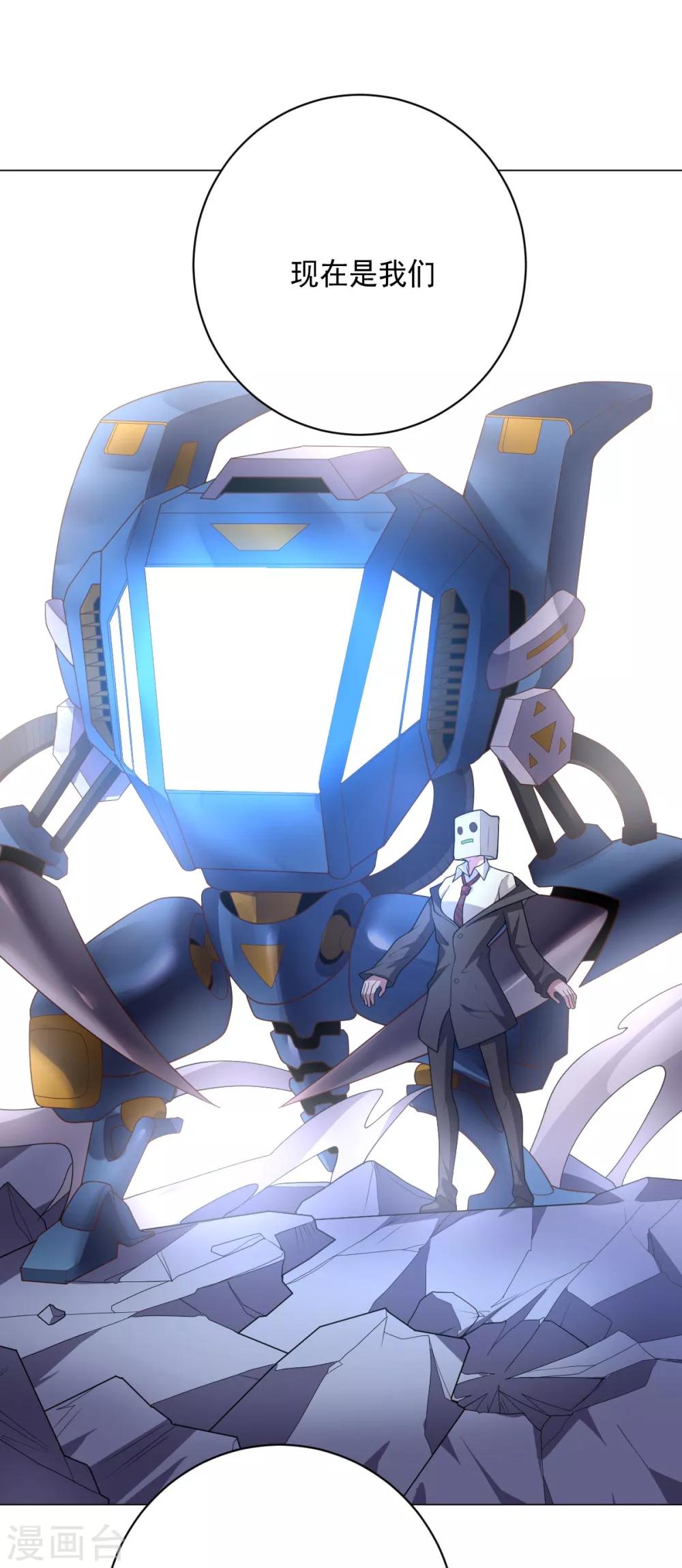 第114话 抓住希望-第114话