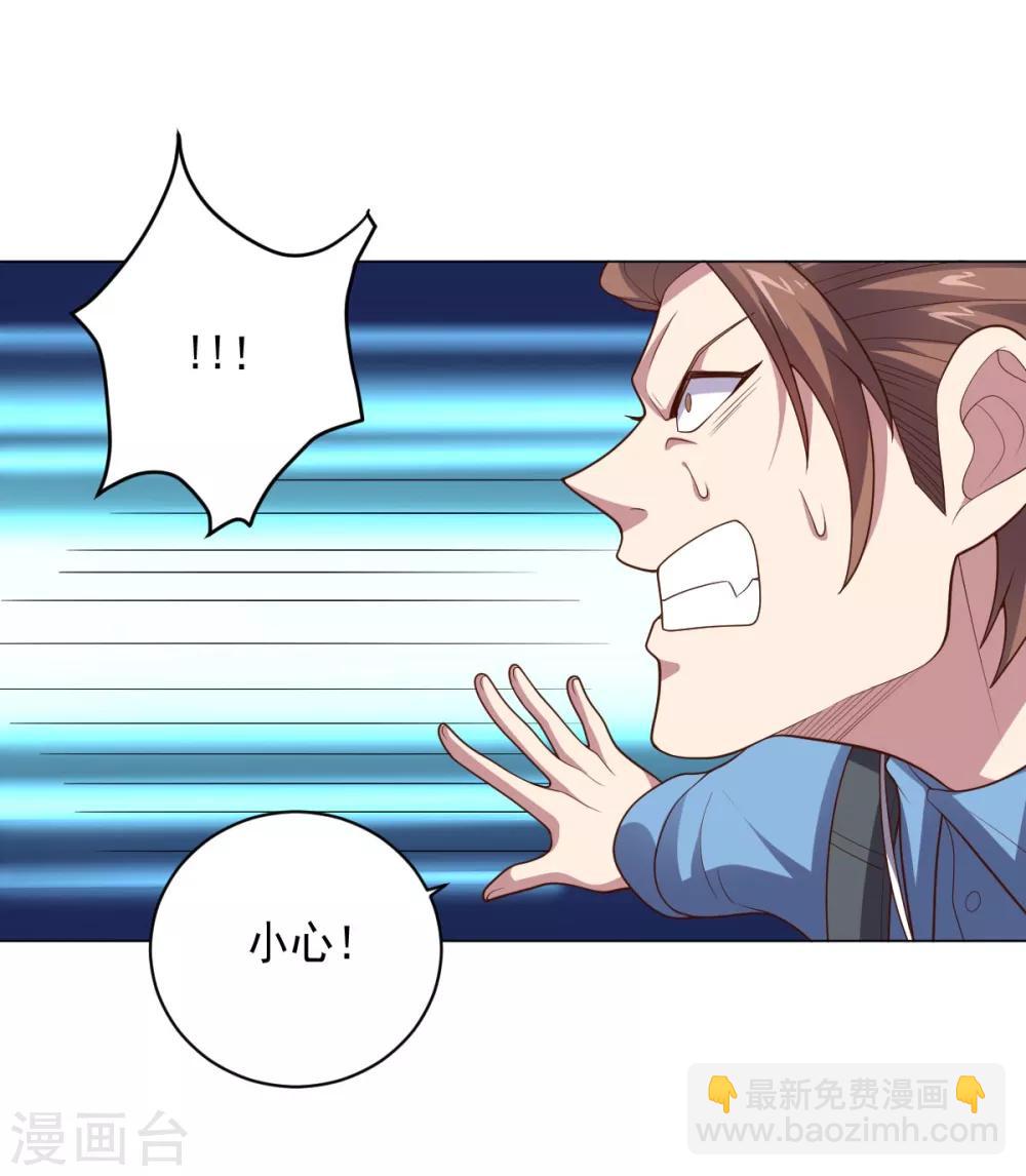 第114话 抓住希望-第114话