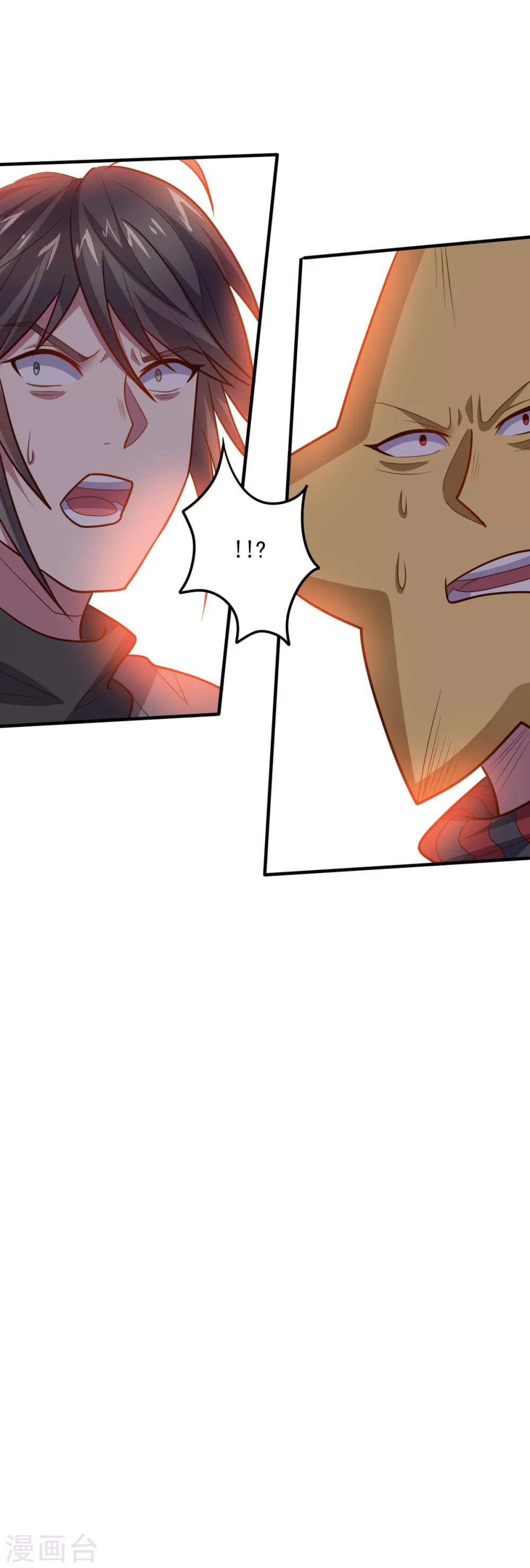 第116话 惺惺相惜-第116话