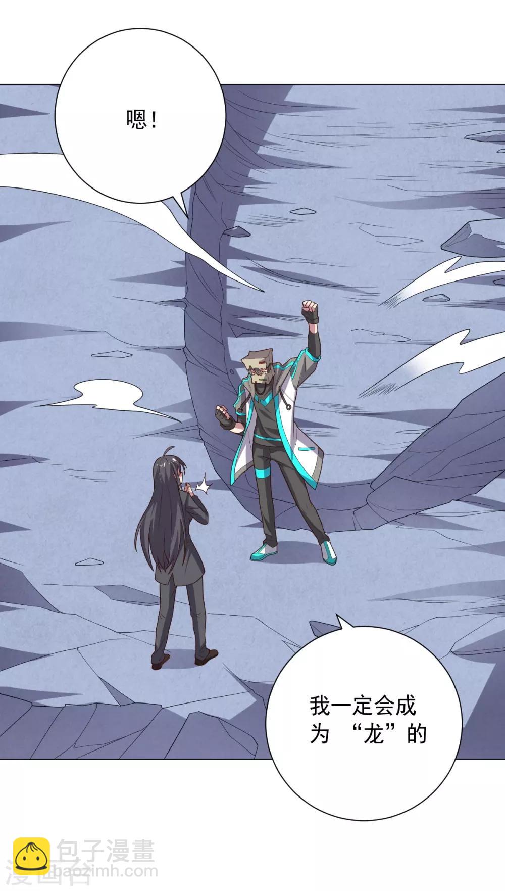 第120话 闹剧结束-第120话