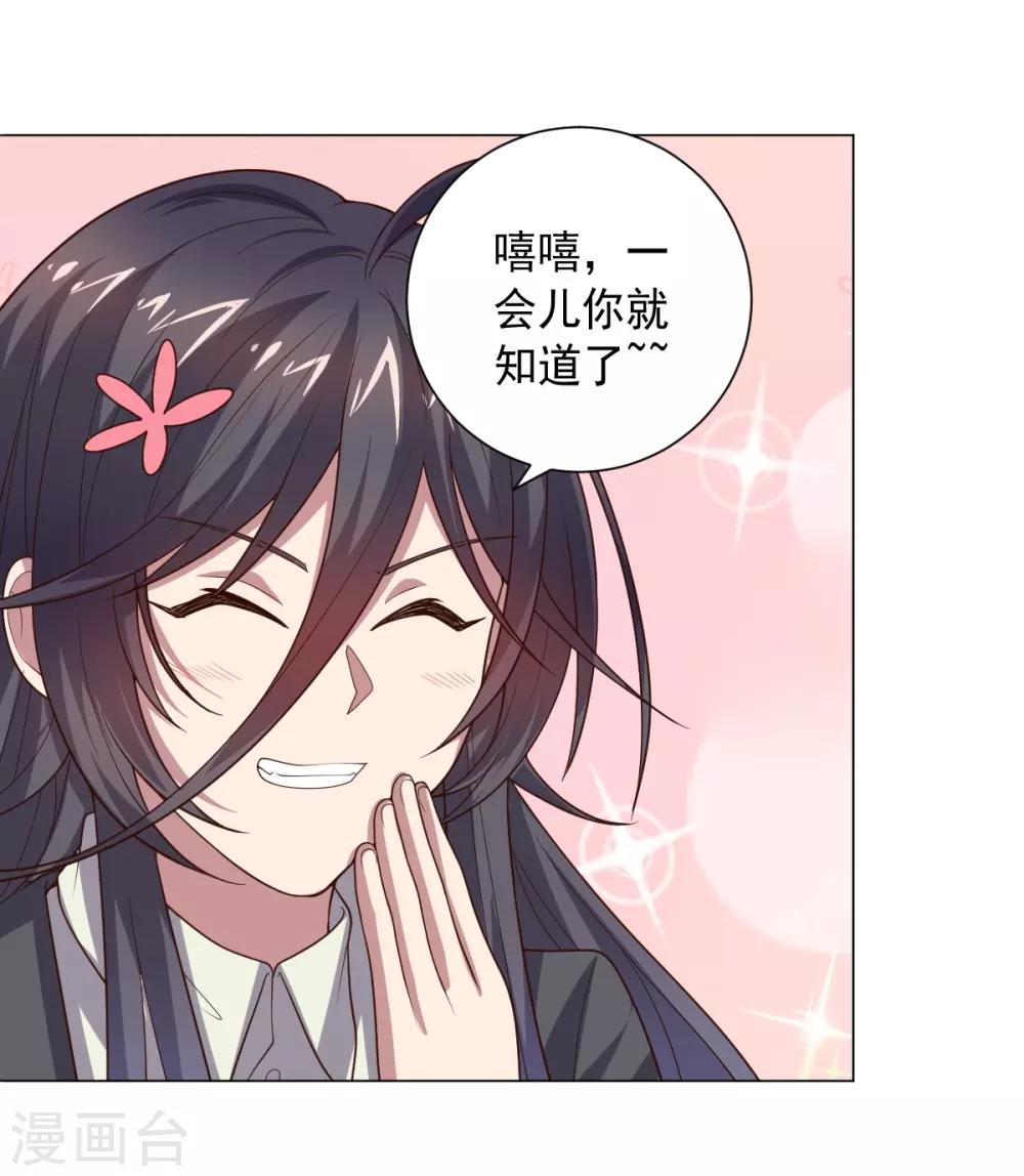 第120话 闹剧结束-第120话