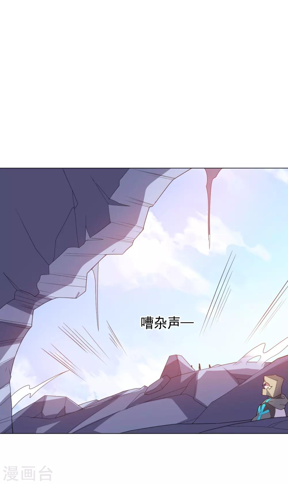 第120话 闹剧结束-第120话