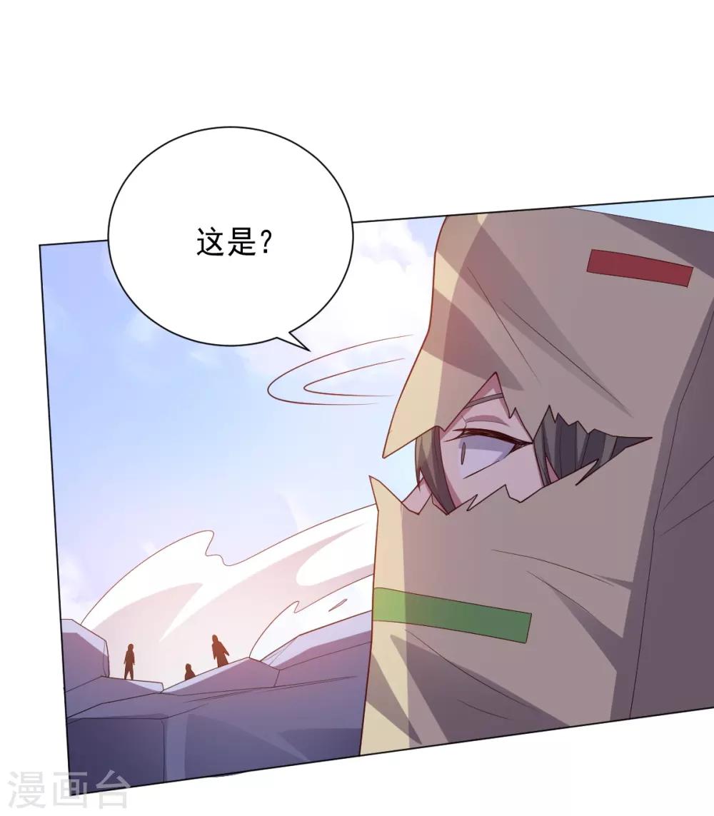 第120话 闹剧结束-第120话