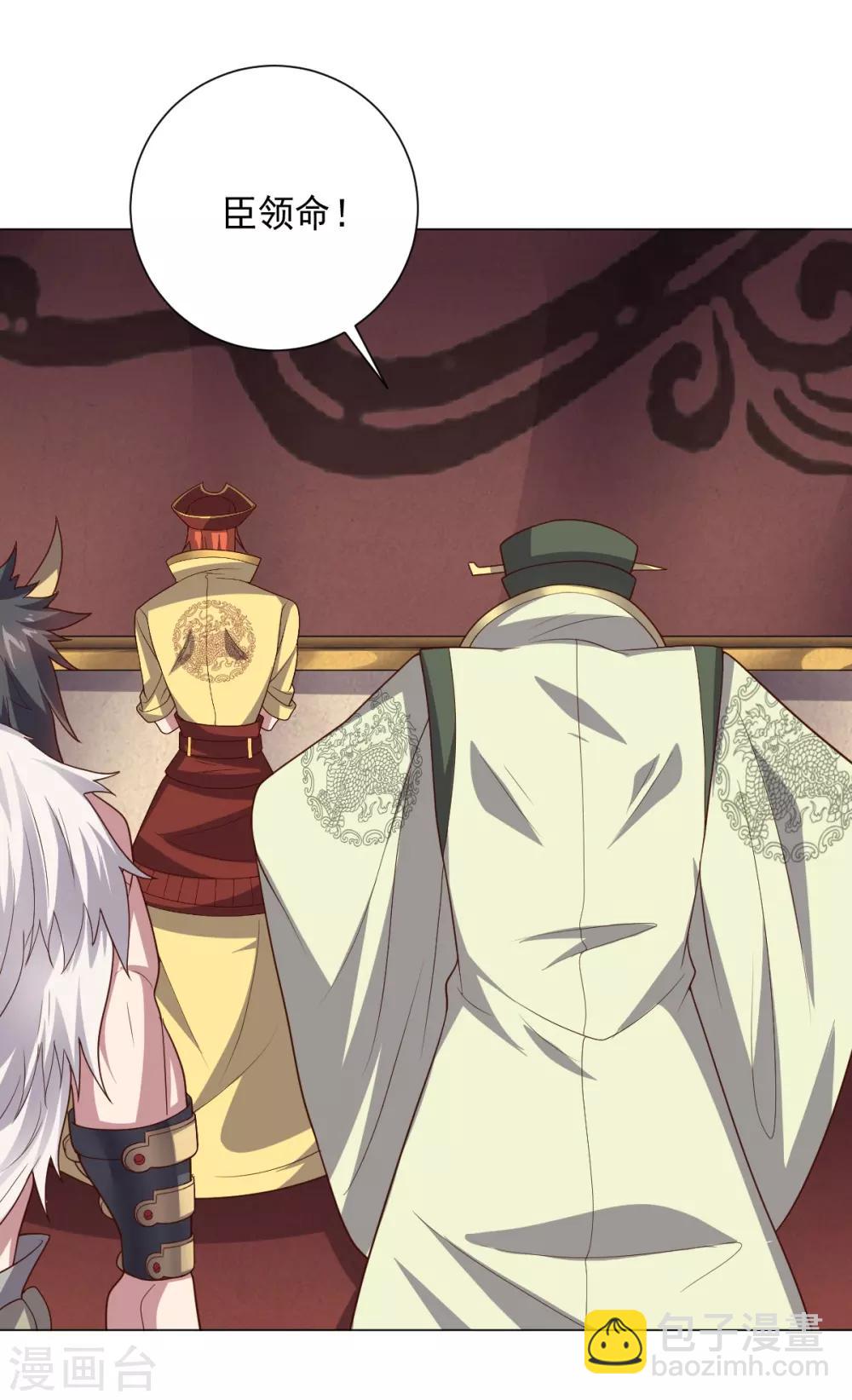 第120话 闹剧结束-第120话