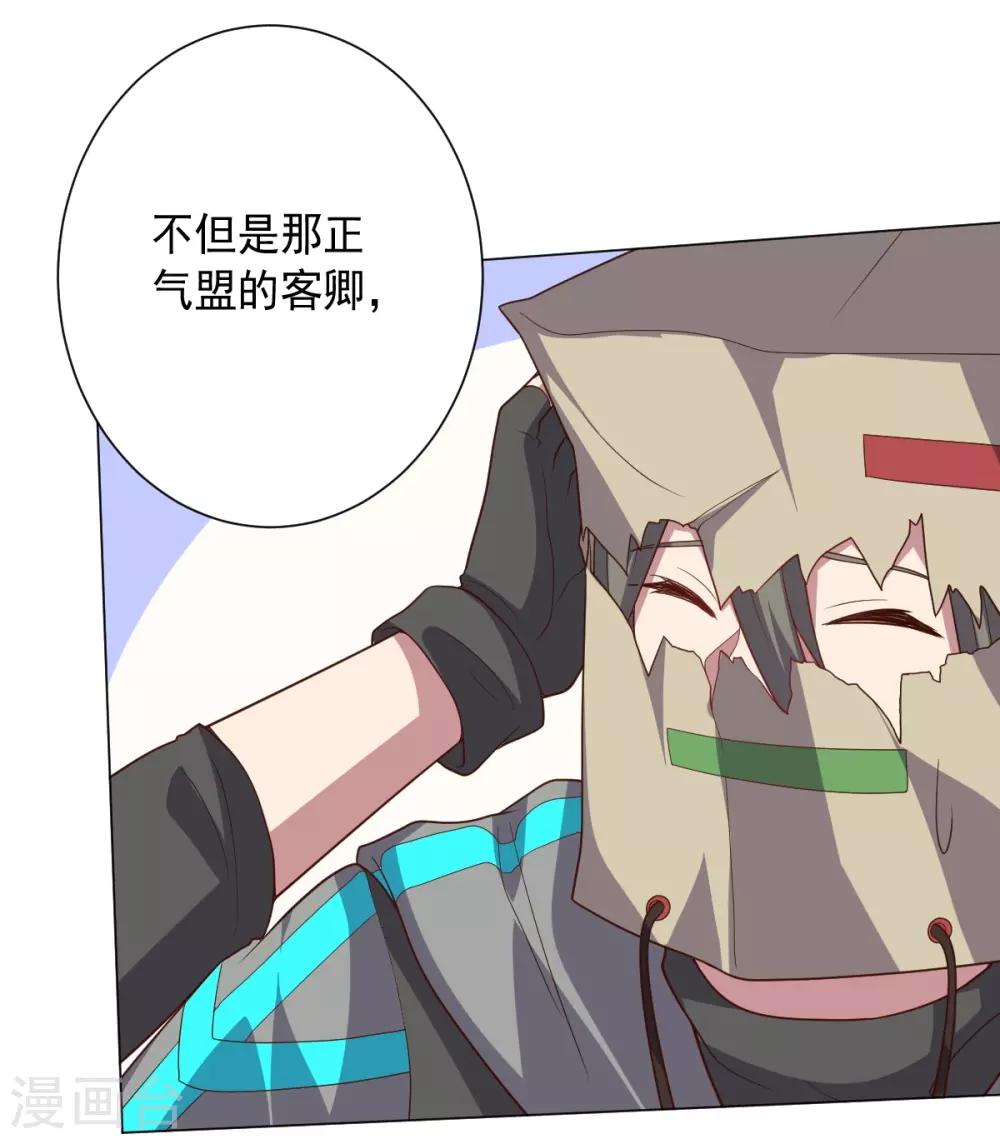 第120话 闹剧结束-第120话