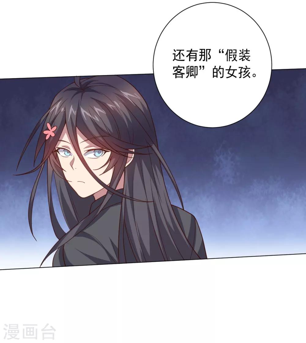 第120话 闹剧结束-第120话