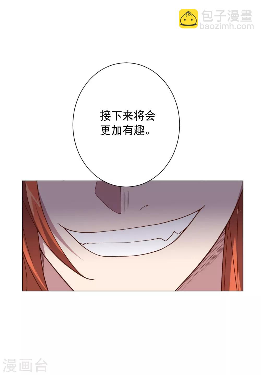 第120话 闹剧结束-第120话