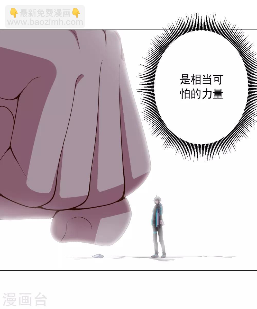 第120话 闹剧结束-第120话