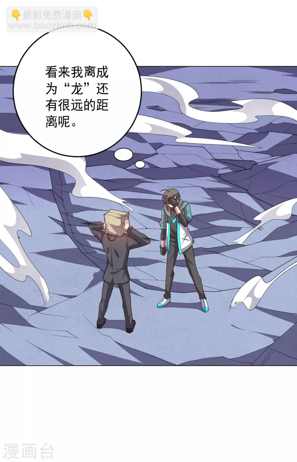 第120话 闹剧结束-第120话