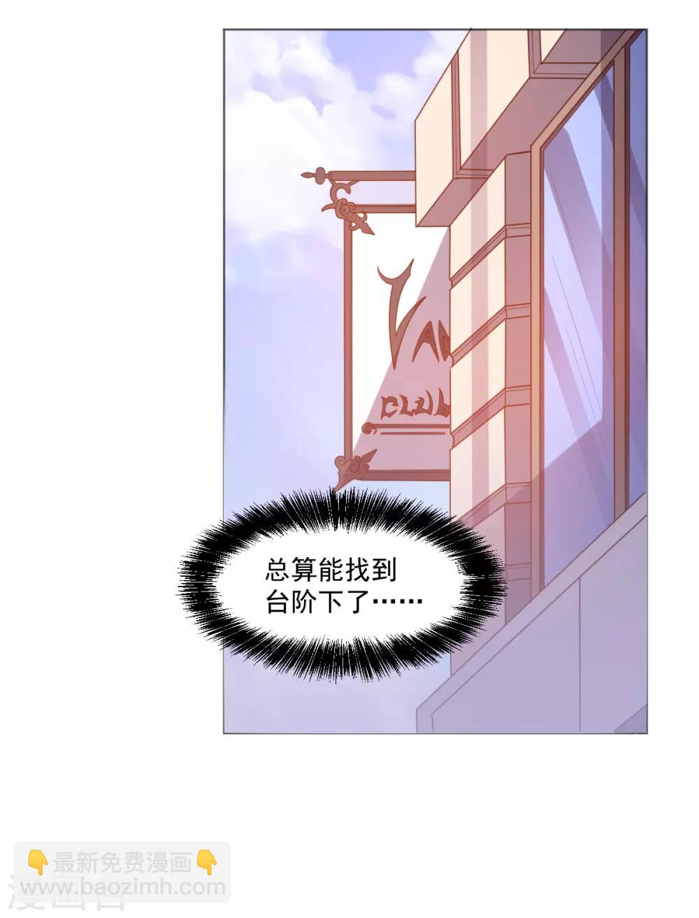 第124话 何方神圣-第124话