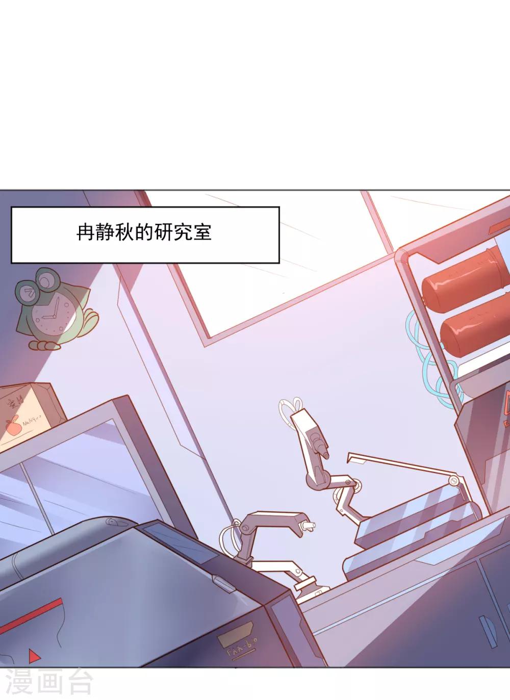 第124话 何方神圣-第124话