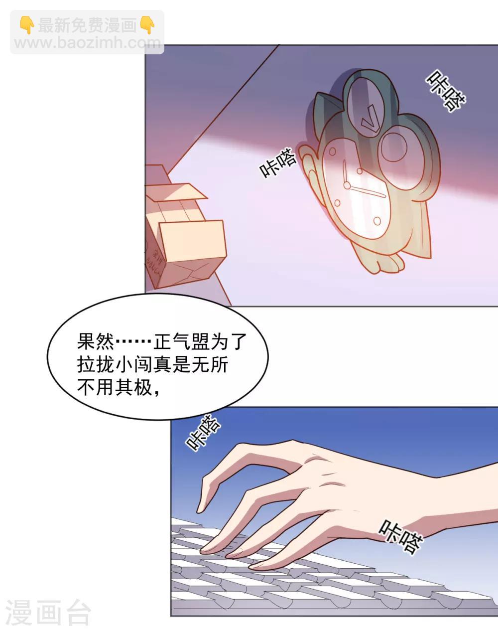 第124话 何方神圣-第124话