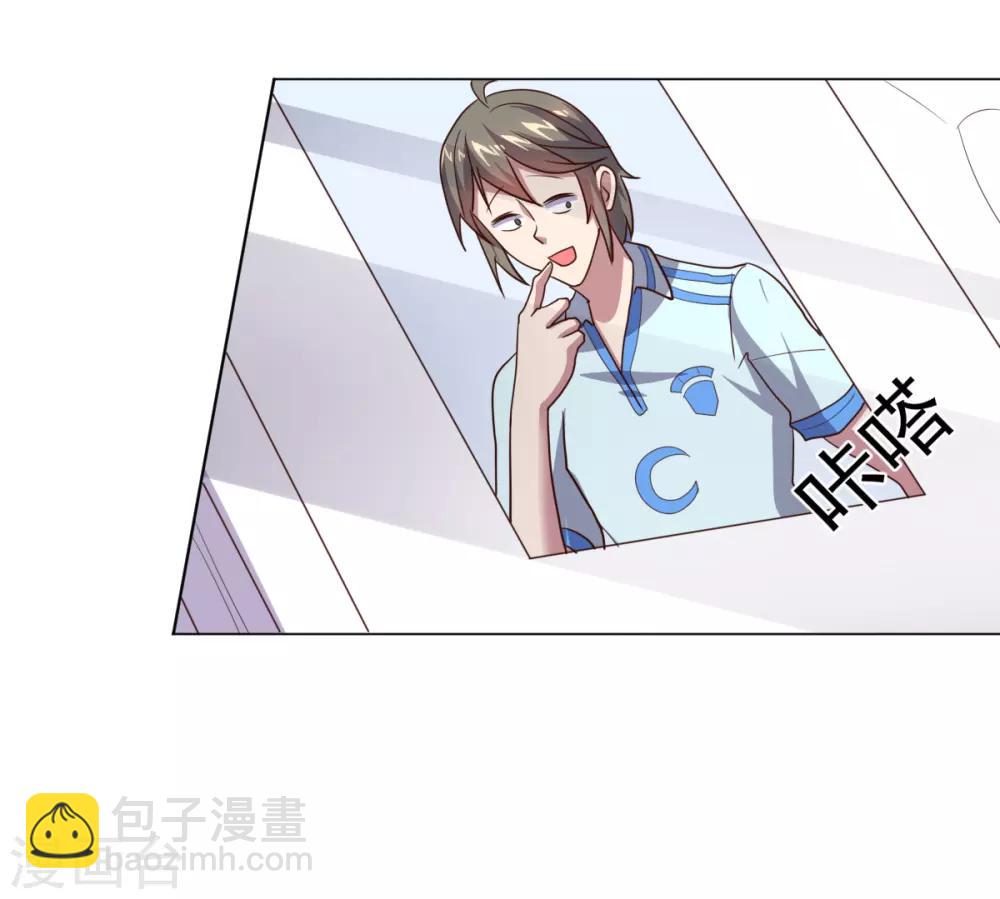 第124话 何方神圣-第124话