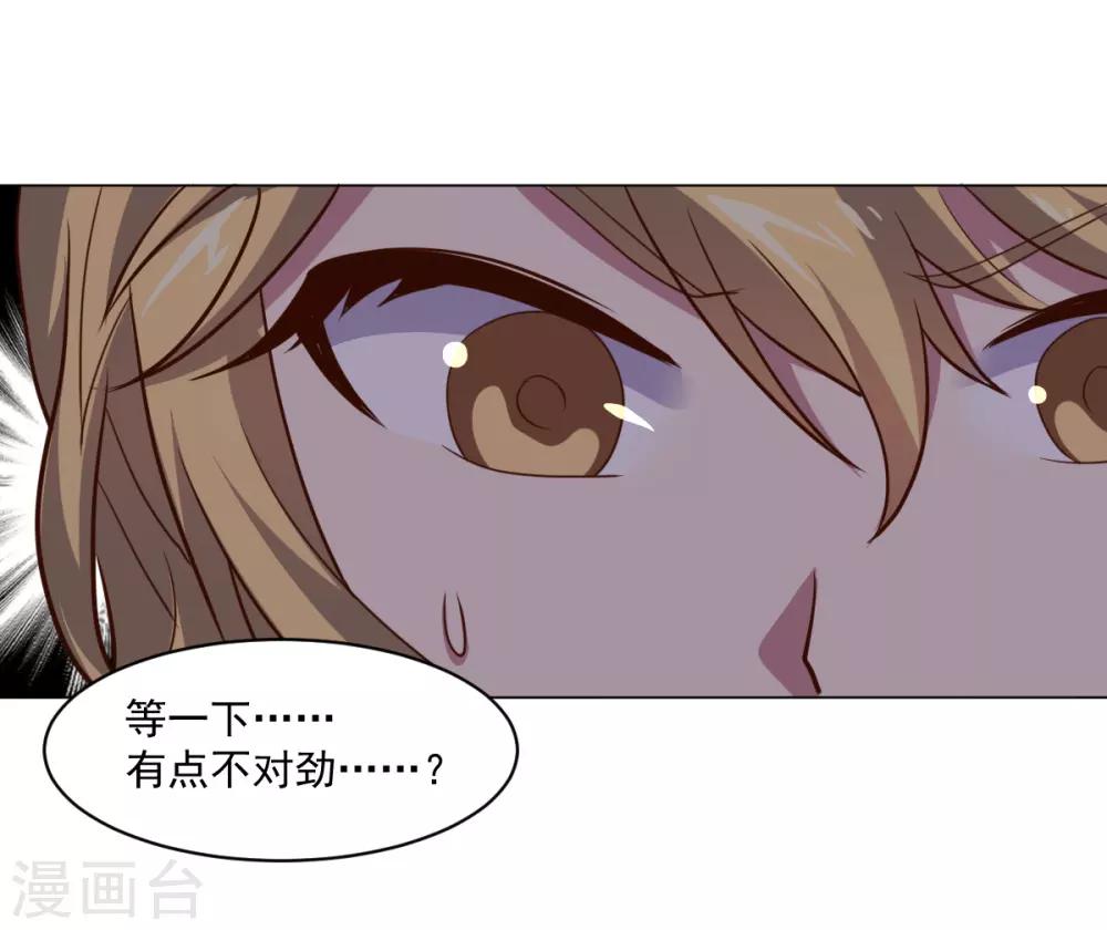 第124话 何方神圣-第124话