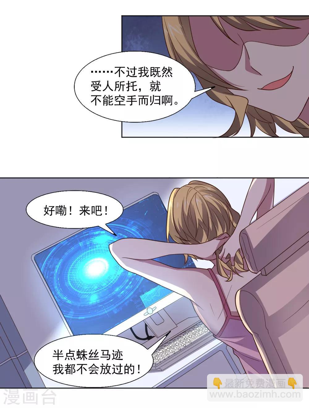 第124话 何方神圣-第124话