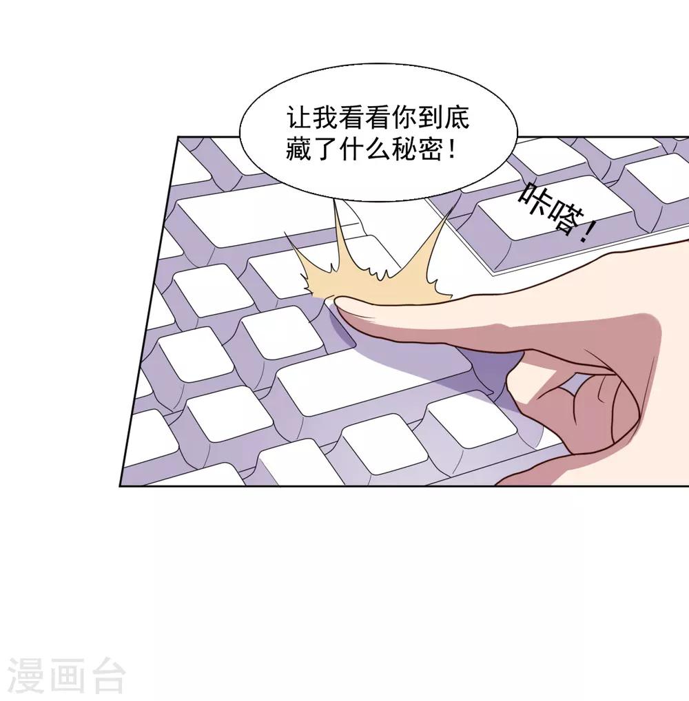 第124话 何方神圣-第124话