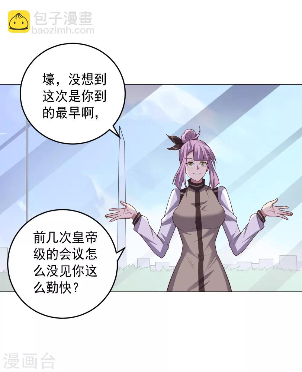 第128话 恶人登场-第128话