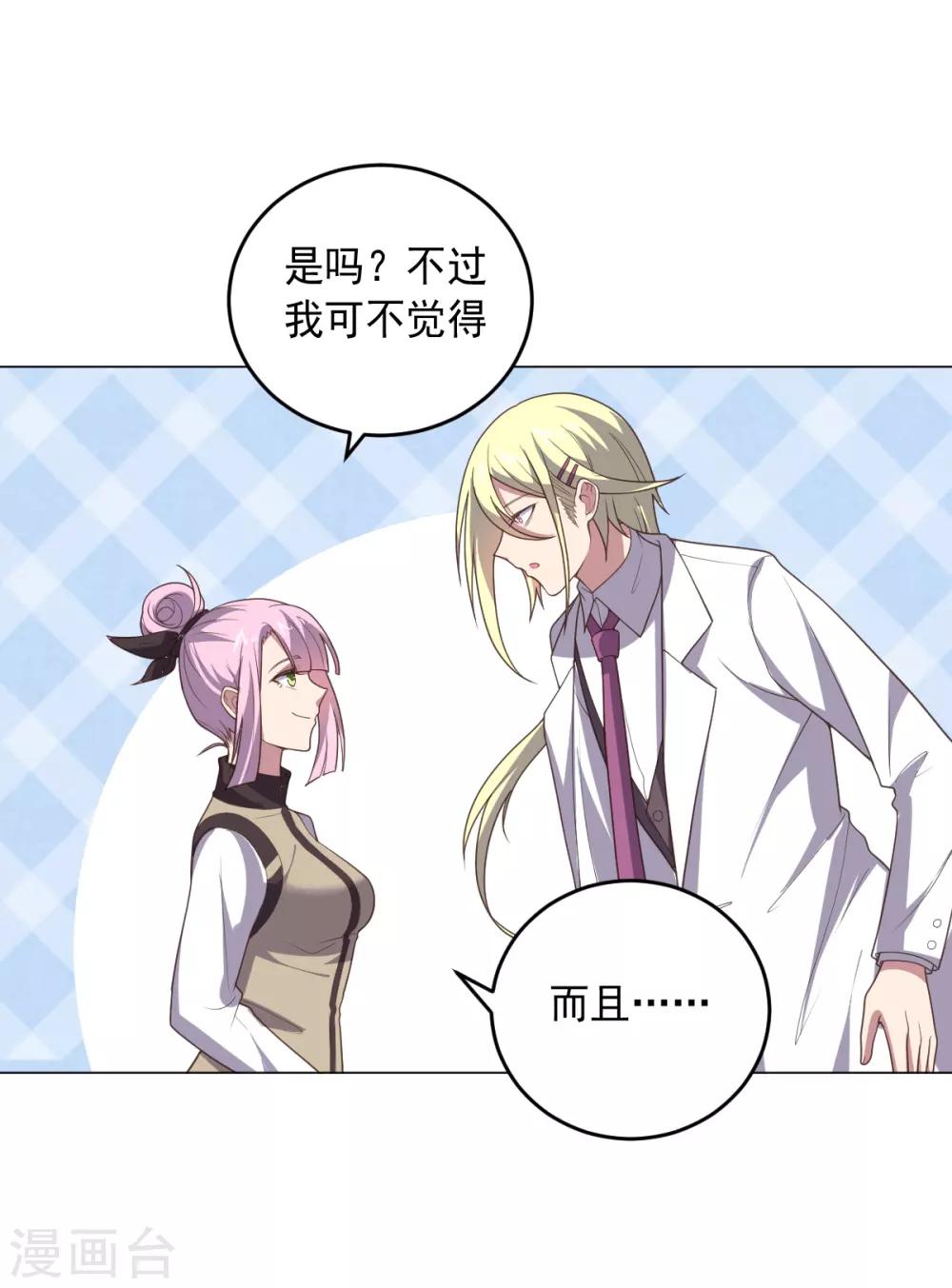 第128话 恶人登场-第128话