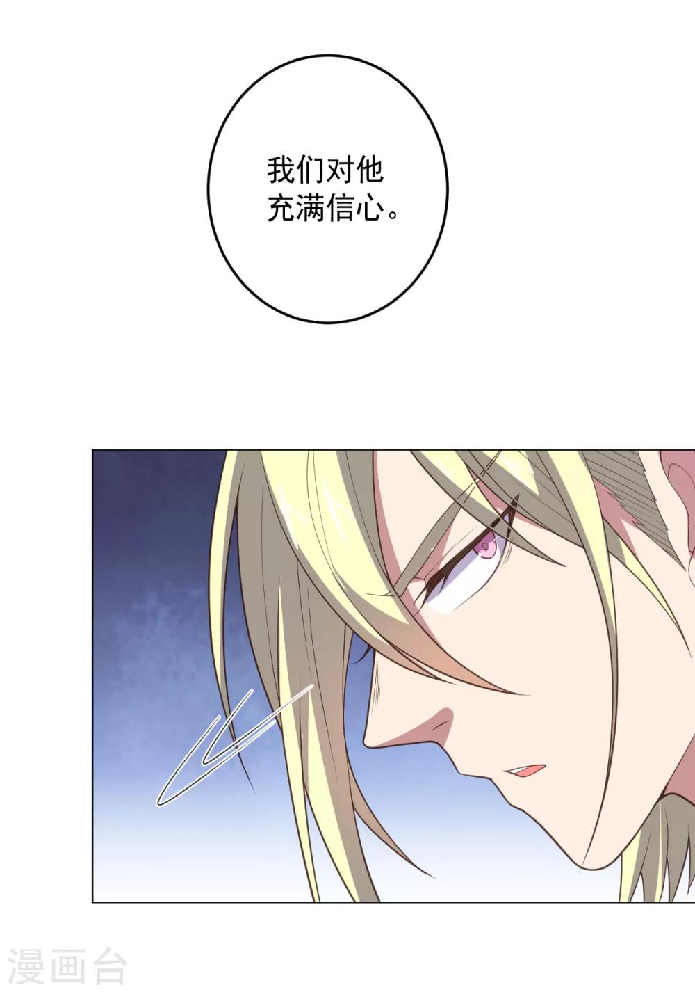 第128话 恶人登场-第128话