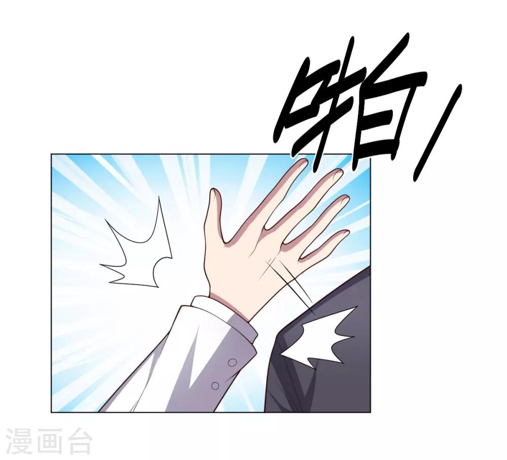 第128话 恶人登场-第128话