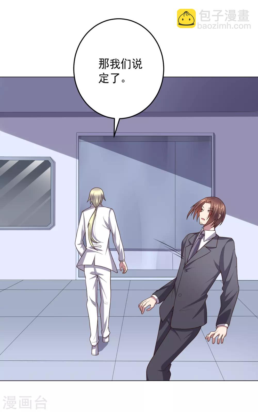 第128话 恶人登场-第128话