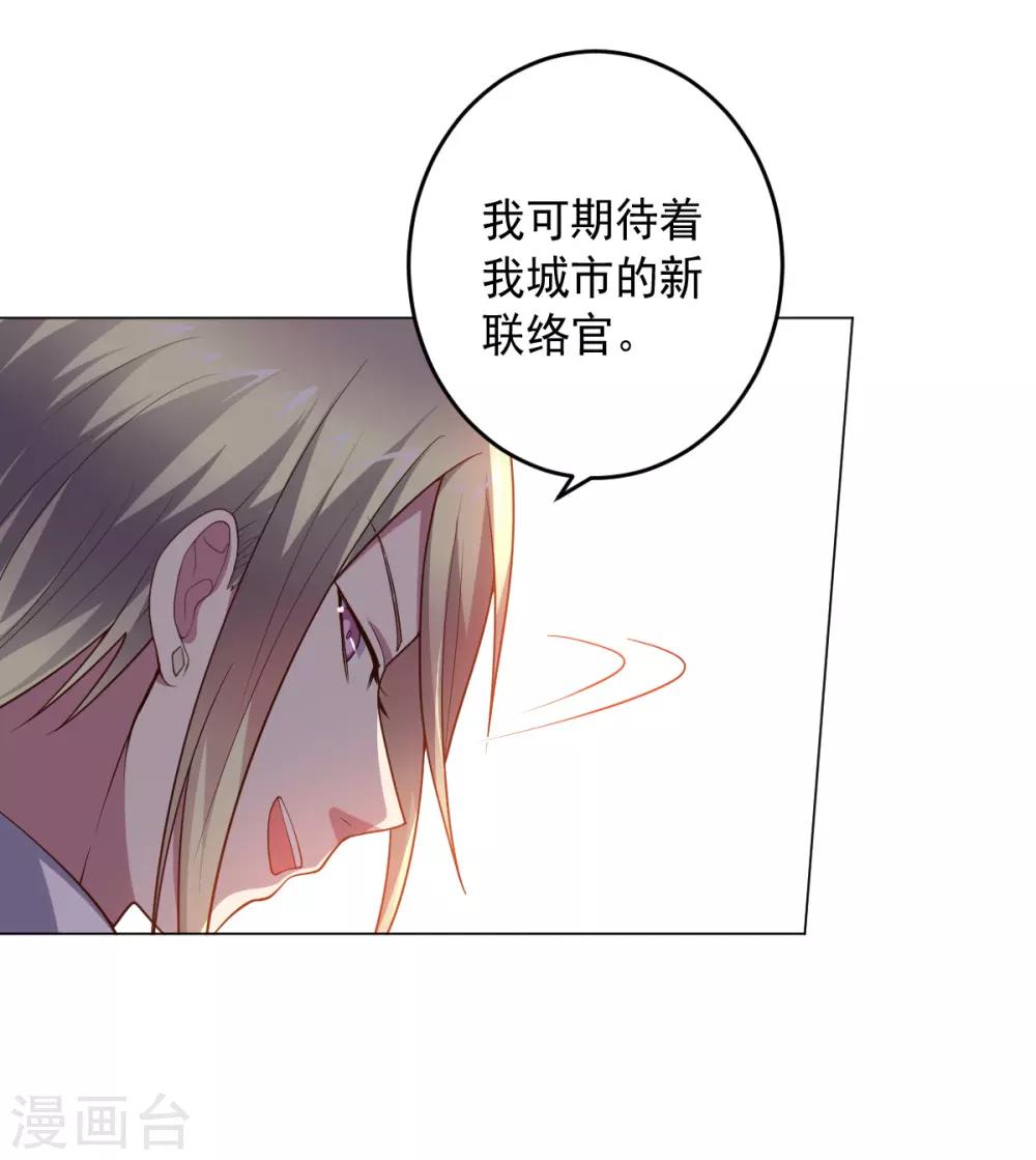 第128话 恶人登场-第128话