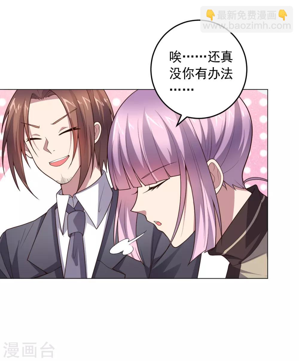 第128话 恶人登场-第128话