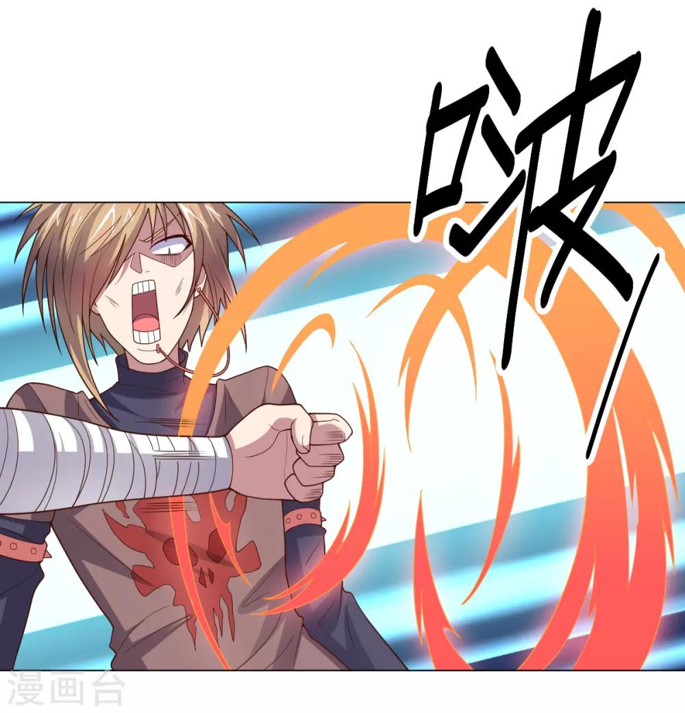 第128话 恶人登场-第128话