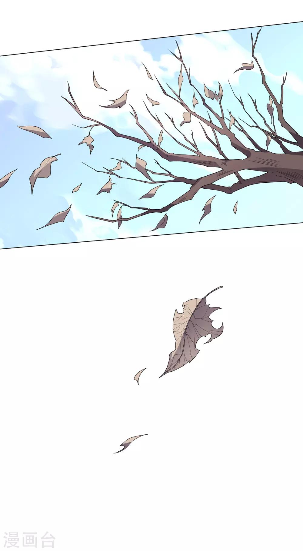 第128话 恶人登场-第128话