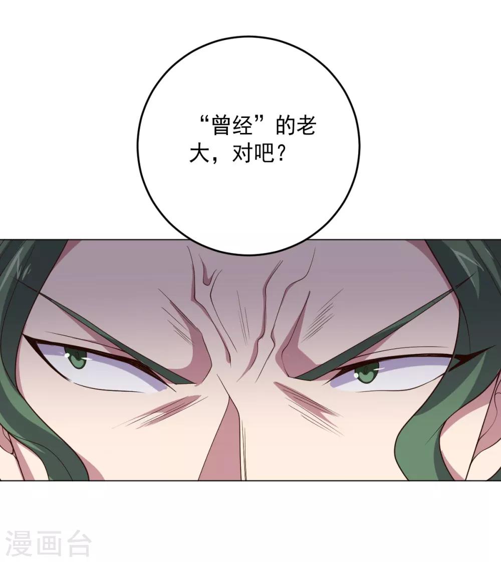 第128话 恶人登场-第128话