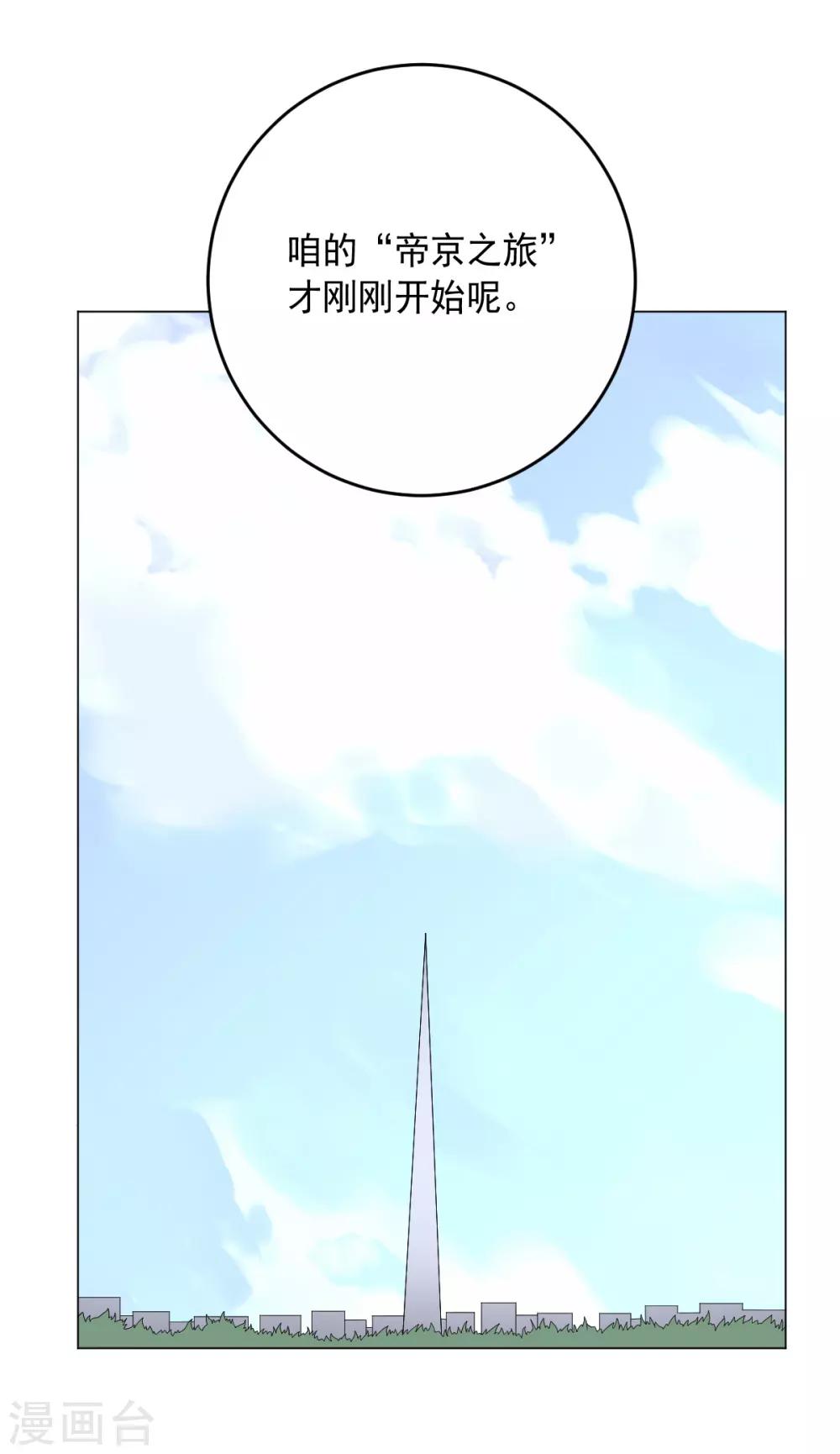 第128话 恶人登场-第128话